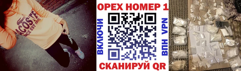 Купить Бежецк КОКАИН МЕГА ТОР ГАШИШ Конопля Мефедрон