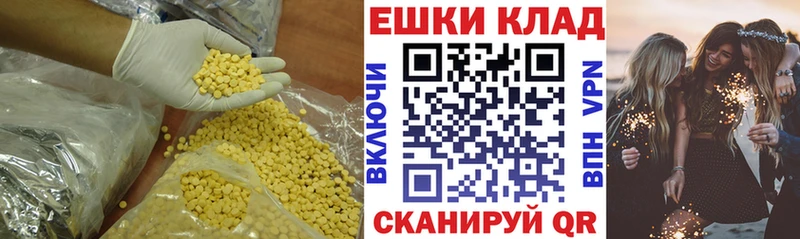 закладка  Бежецк  ЭКСТАЗИ louis Vuitton 
