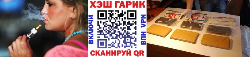 купить закладку  ОМГ ОМГ ссылки  ГАШИШ индика сатива  Бежецк 