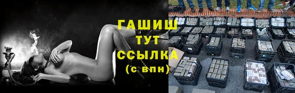 СК Балахна