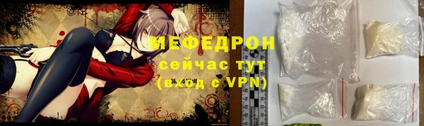 марки lsd Балабаново