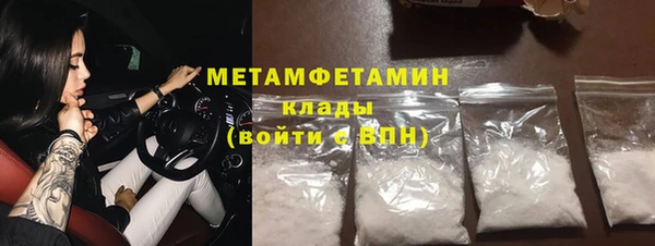 марки lsd Балабаново