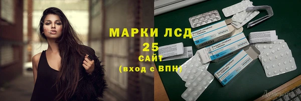 марки lsd Балабаново