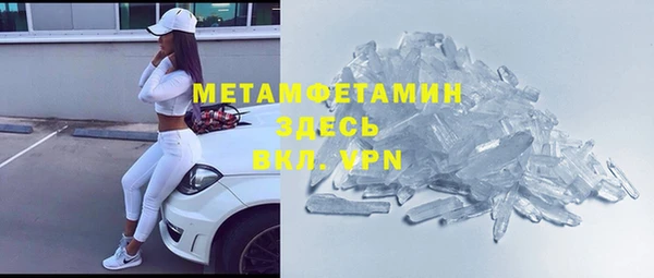 меф VHQ Белоозёрский