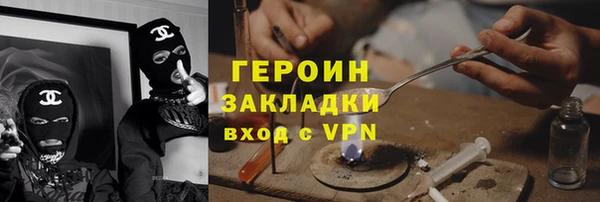 марки lsd Балабаново