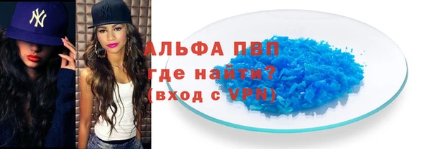 мдма Нязепетровск