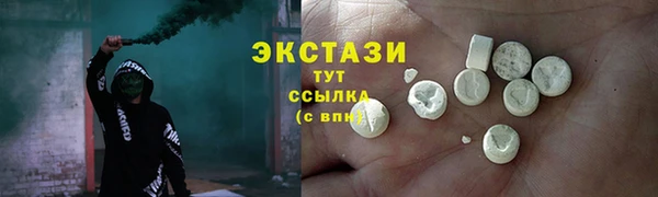 марки lsd Балабаново
