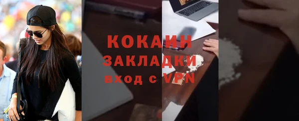 эйфоретик Беломорск