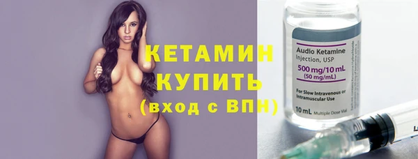 СК Балахна