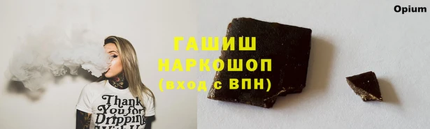 кокаин перу Баксан