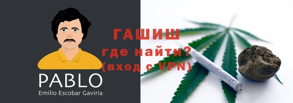 первитин Белокуриха