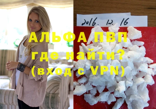первитин Белокуриха
