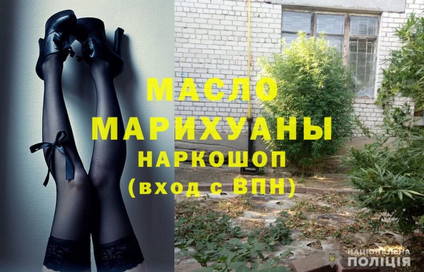 эйфоретик Беломорск