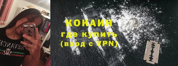 кокаин перу Баксан
