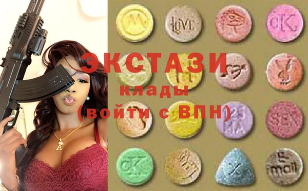 первитин Белокуриха