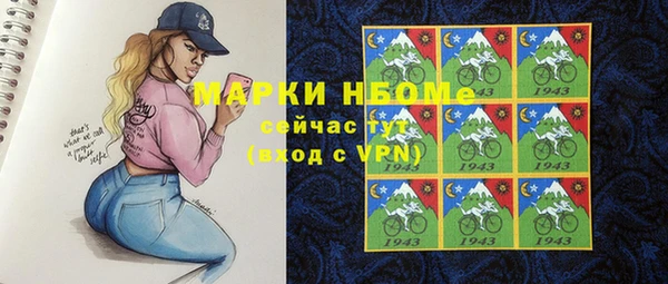 марки lsd Балабаново