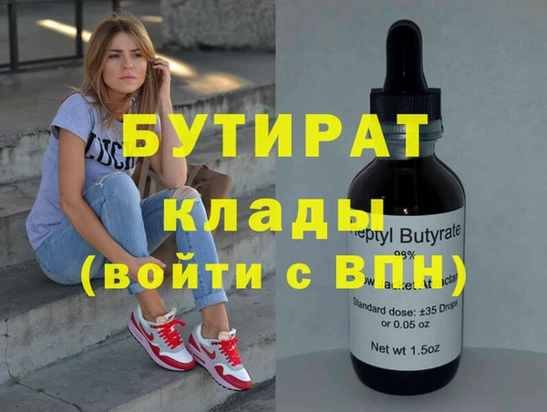 СК Балахна