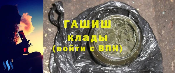 эйфоретик Беломорск