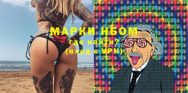 эйфоретик Беломорск