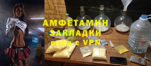 первитин Белокуриха