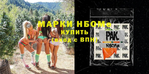 кокаин перу Баксан