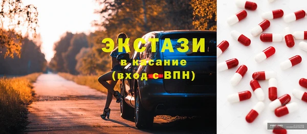 первитин Белокуриха