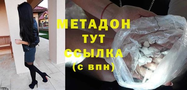 эйфоретик Беломорск