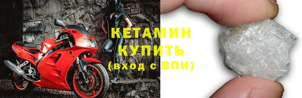 марки lsd Балабаново