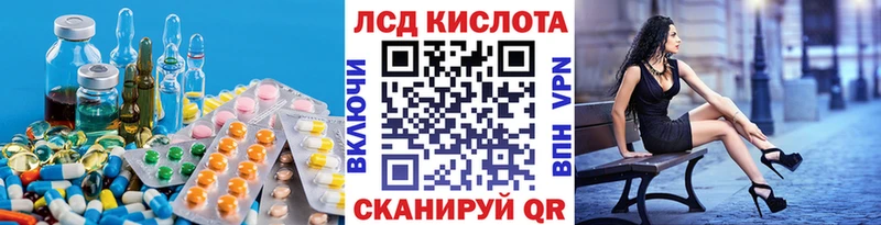 hydra онион  Бежецк  ЛСД экстази кислота 