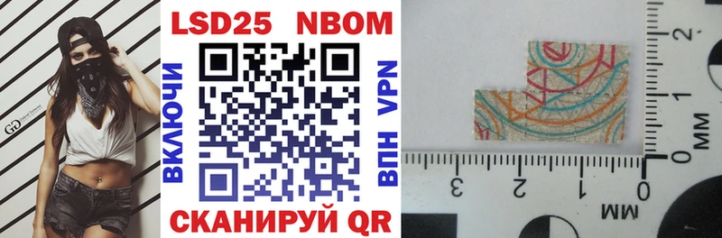 купить закладку  Бежецк  Марки N-bome 1,5мг 
