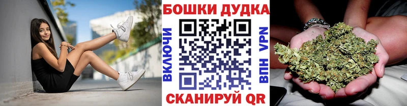 Канабис OG Kush  Бежецк 
